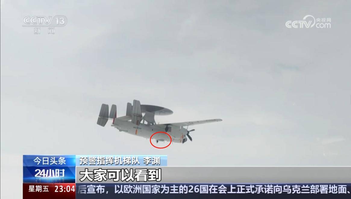 央视独家专访揭秘：空警-600机身底部神秘装置曝光，到底有什么用途？