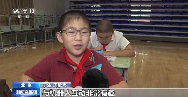 每学年不少于8课时 北京将全面开展人工智能通识教育