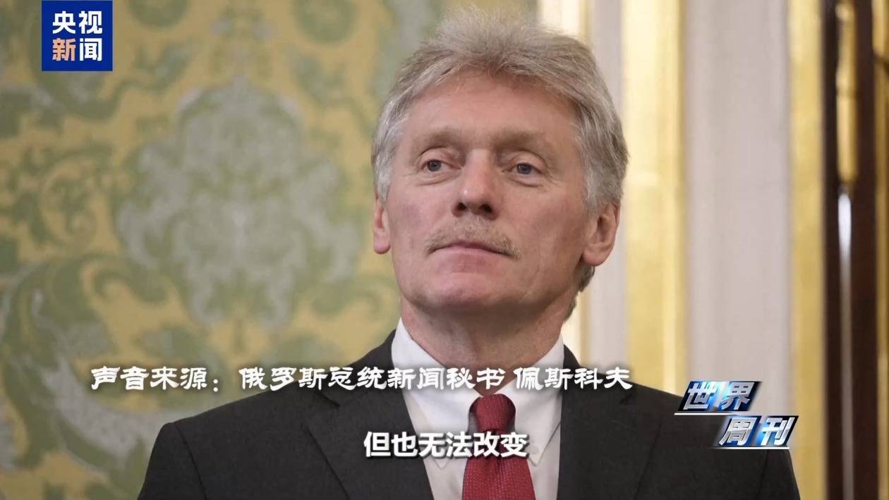“战斧”巡航导弹 美俄乌三方博弈的特殊棋子