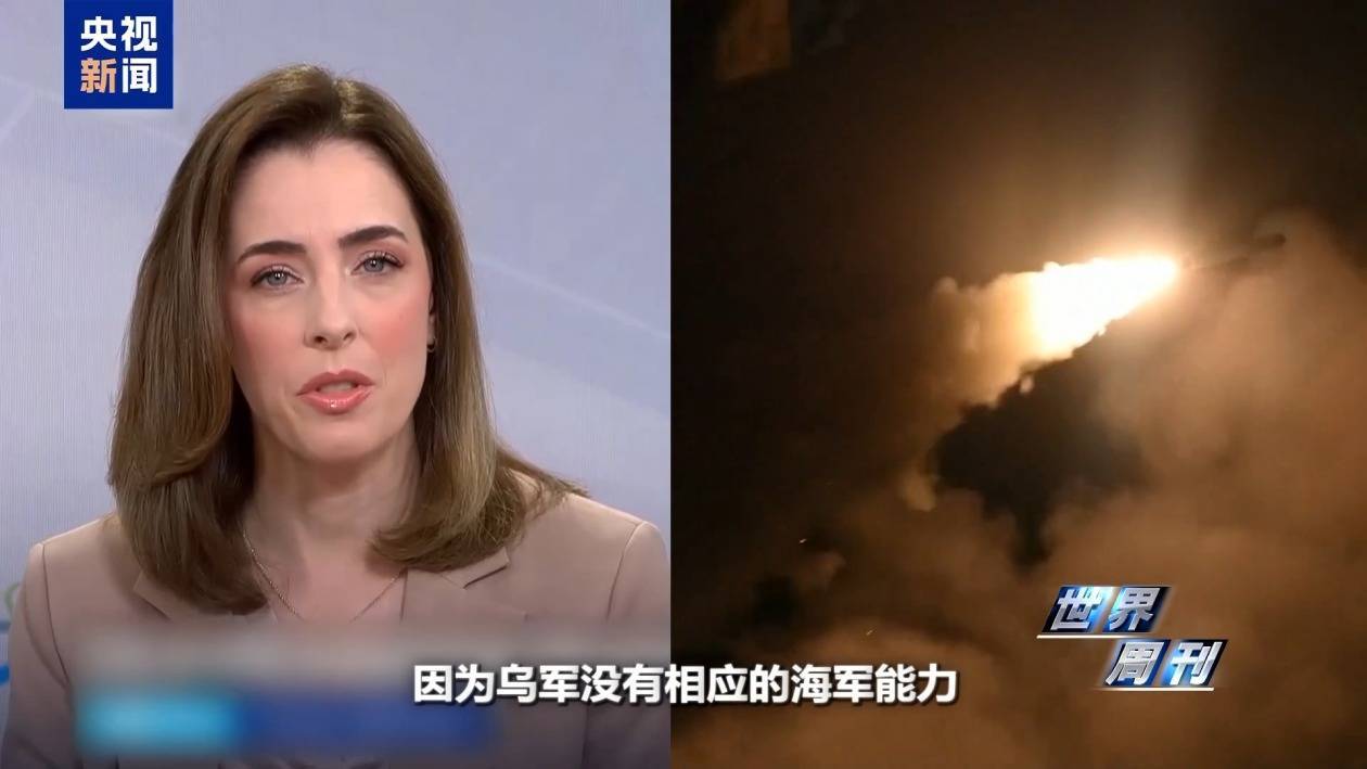 “战斧”巡航导弹 美俄乌三方博弈的特殊棋子