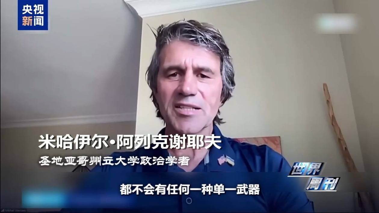 “战斧”巡航导弹 美俄乌三方博弈的特殊棋子