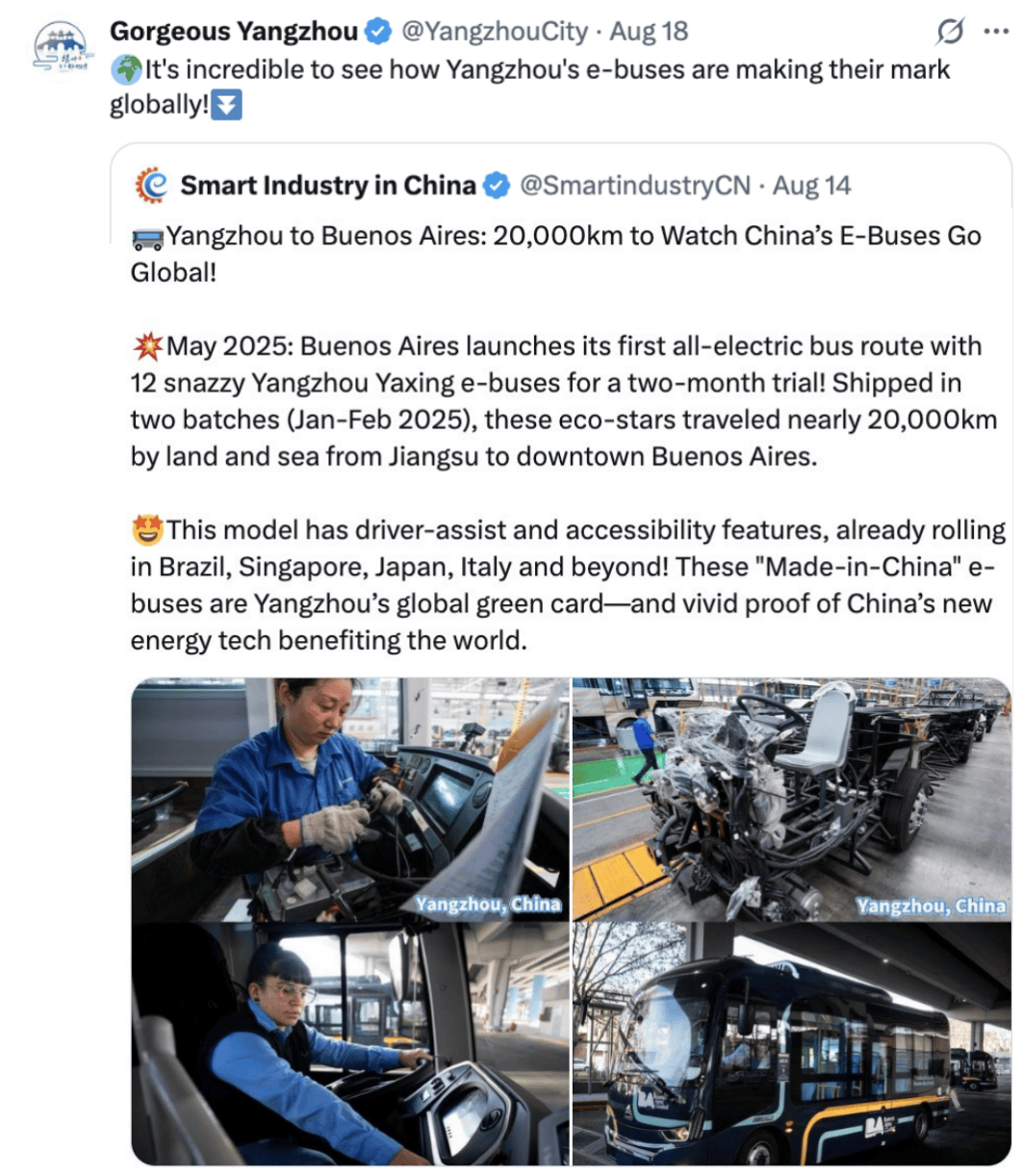 【跟帖学英语】扬州电动公交驶向阿根廷：跨越20000公里的全球“绿色名片”