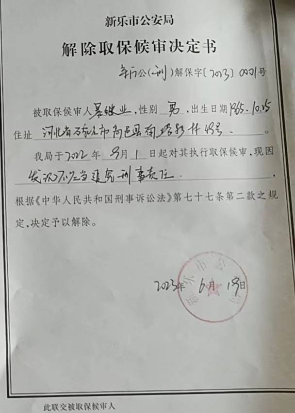 影子调查｜宾馆里的刑讯逼供：1名“指居”者死亡，11名办案人员被判刑