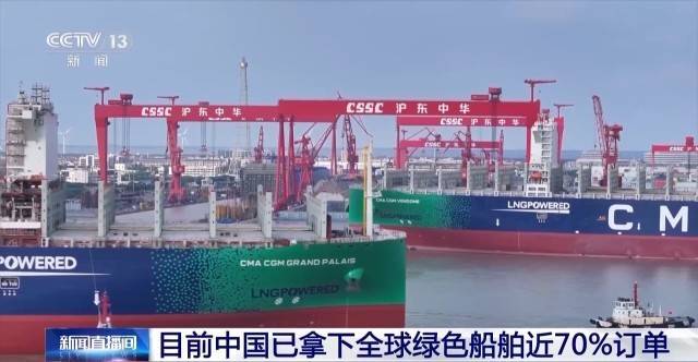 两艘国产LNG船今明交付！我国已拿下全球绿色船舶近70%订单