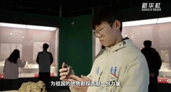 【国内新闻】校馆弦歌丨中南大学地质博物馆：追寻地质报国足迹