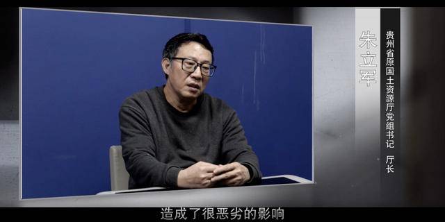 2个月内,同一个班子3人相继落马!他在试用期被查