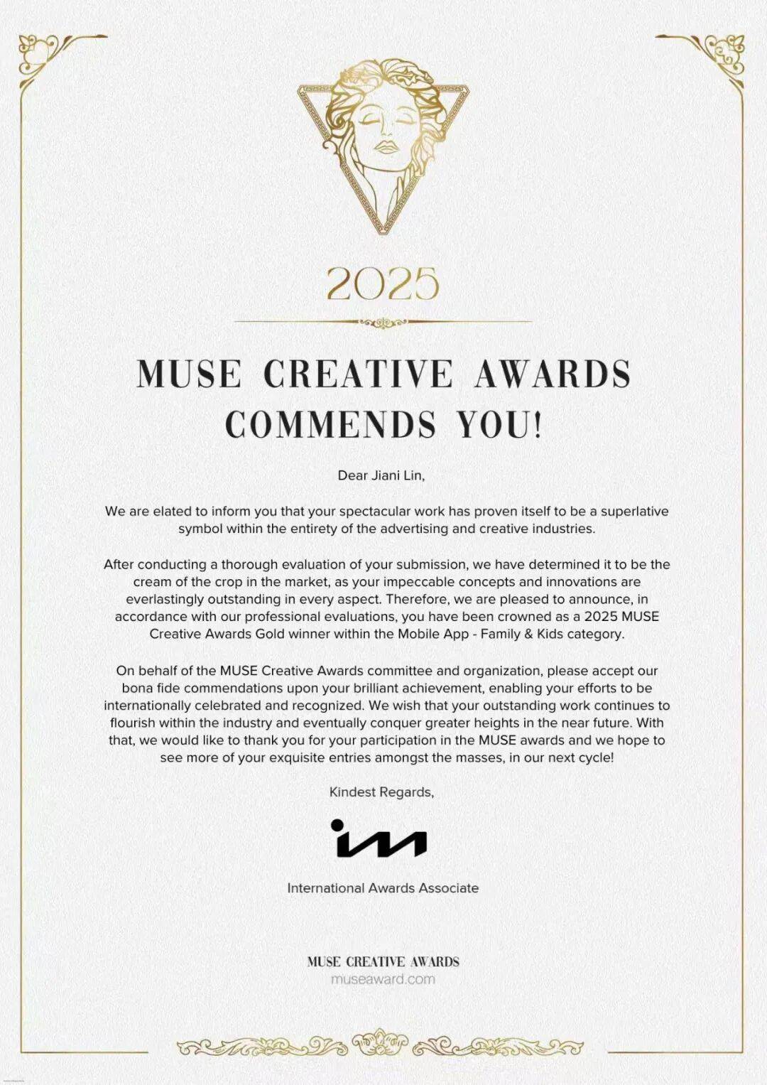 海宁姑娘,拿下“设计界的奥斯卡”金奖!