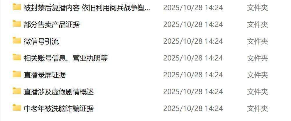 从骗子手中“抢”回父母