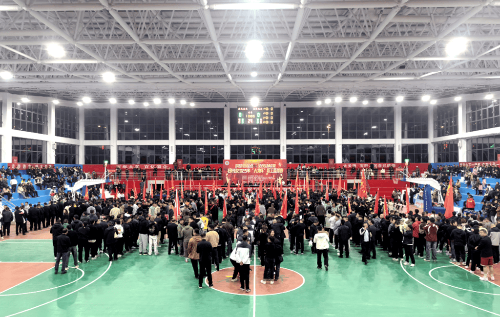 大关杯:以球为媒,共筑健康