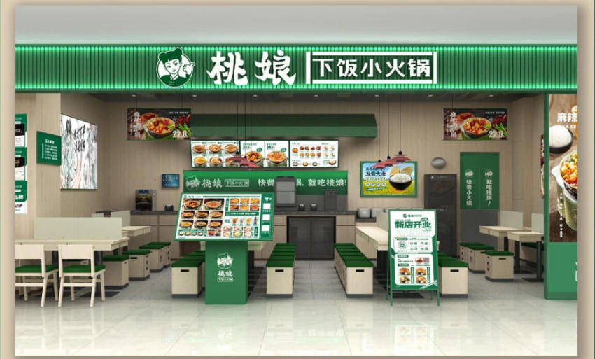 北京门店全关！曾经的“小火锅排队王”怎么了？