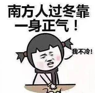 最低13℃!又一波冷空气要到广州