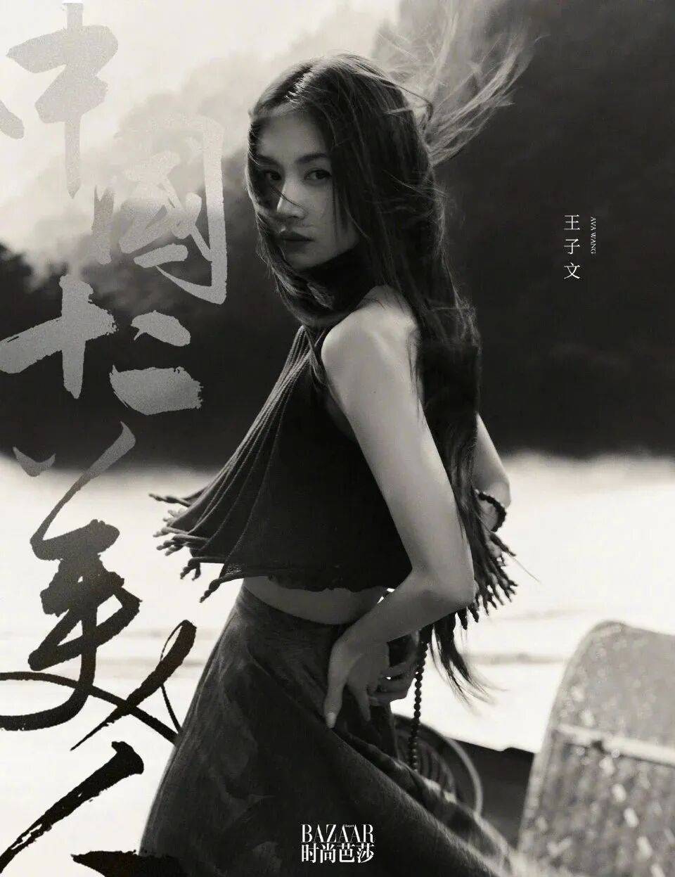 王子文：孩子是最重要的，我演不出一模一样的曲筱绡