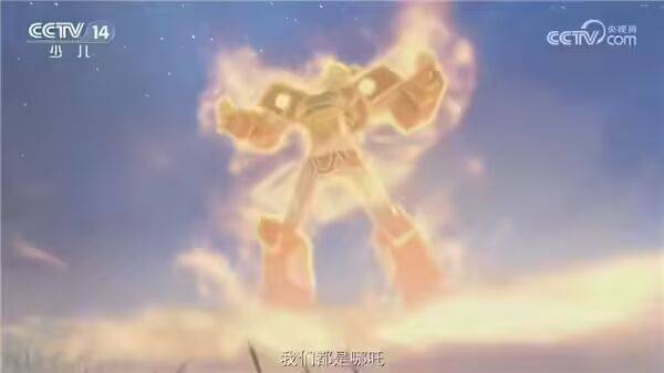 中美合拍动画片《我的哪吒与变形金刚》定档12月开播,共52集,哪吒或可变身机甲形态