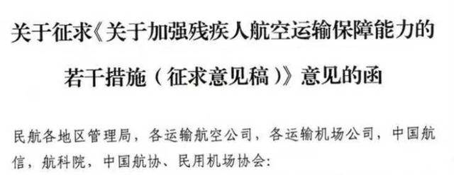 郑智化吐槽“连滚带爬”登机后,民航局出手整改!
