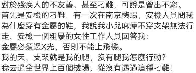 郑智化吐槽“连滚带爬”登机后,民航局出手整改!