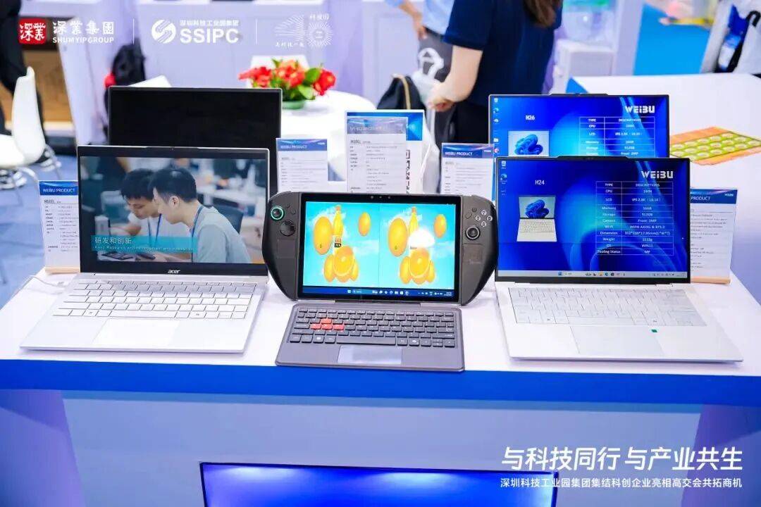 “深圳国企队”再度集结!续写“科创华章”(三)
