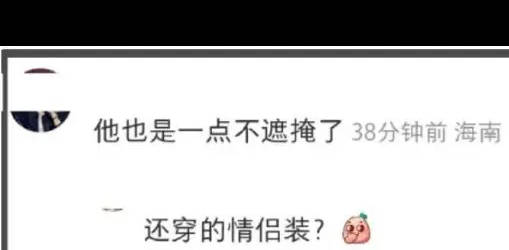 林俊杰疑似恋情曝光 与女子穿情侣装逛街被偶遇