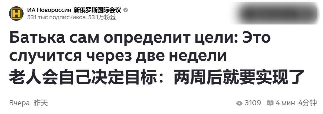 俄军终于发现，乌克兰为啥不投降：俄不再客气一巴掌甩在北约脸上