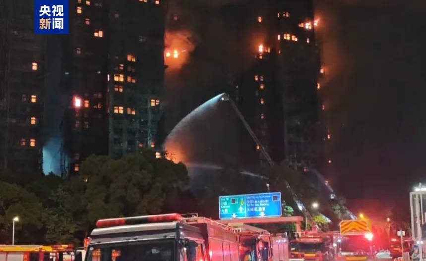 香港大火已致44人遇难！3人涉误杀罪被拘捕，律师：误杀罪含多种类型，最高终身监禁