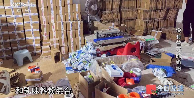 奶精加淀粉做成的假奶粉销往全国,专家:不但营养匮乏,还有很大安全隐患