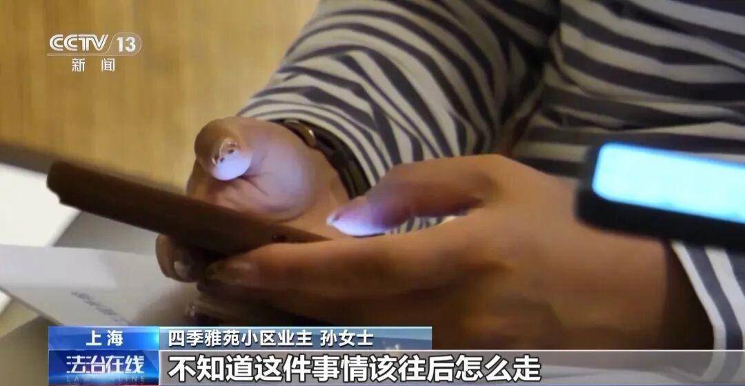 上海豪宅业主偷挖3.5米地下室，最新进展：已回填！3次叫停2次报警均无效，涉事小区违规搭建非个例
