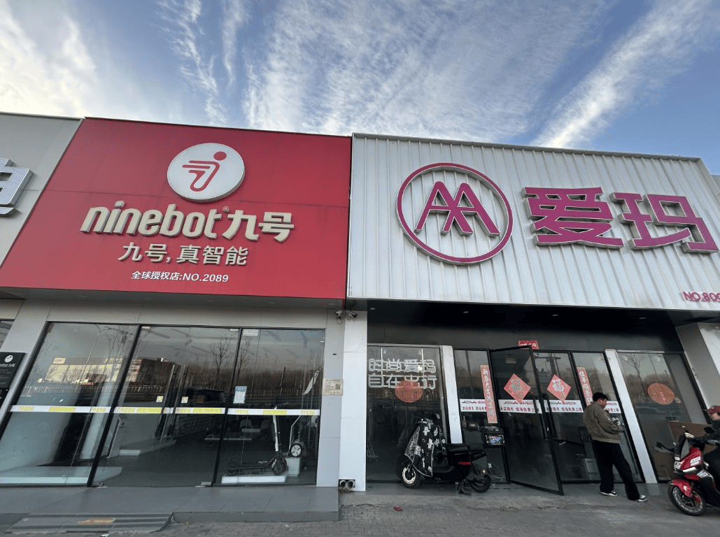 “小电驴”新国标实施首日：涨价几百元，“空店”本周补货