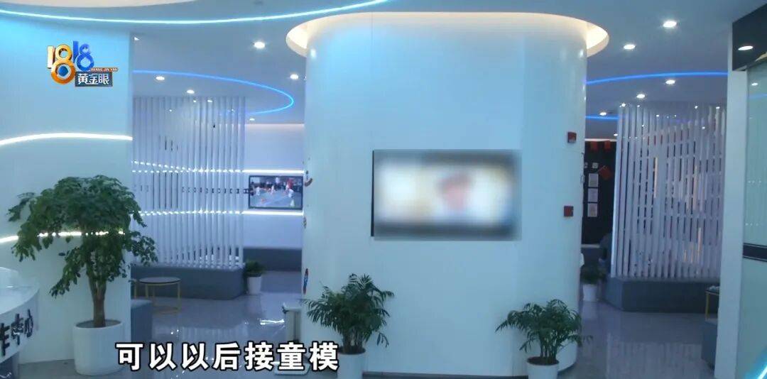 “脑子一热”为孩子花15800元，回家路上丈夫坦白：自己离职了