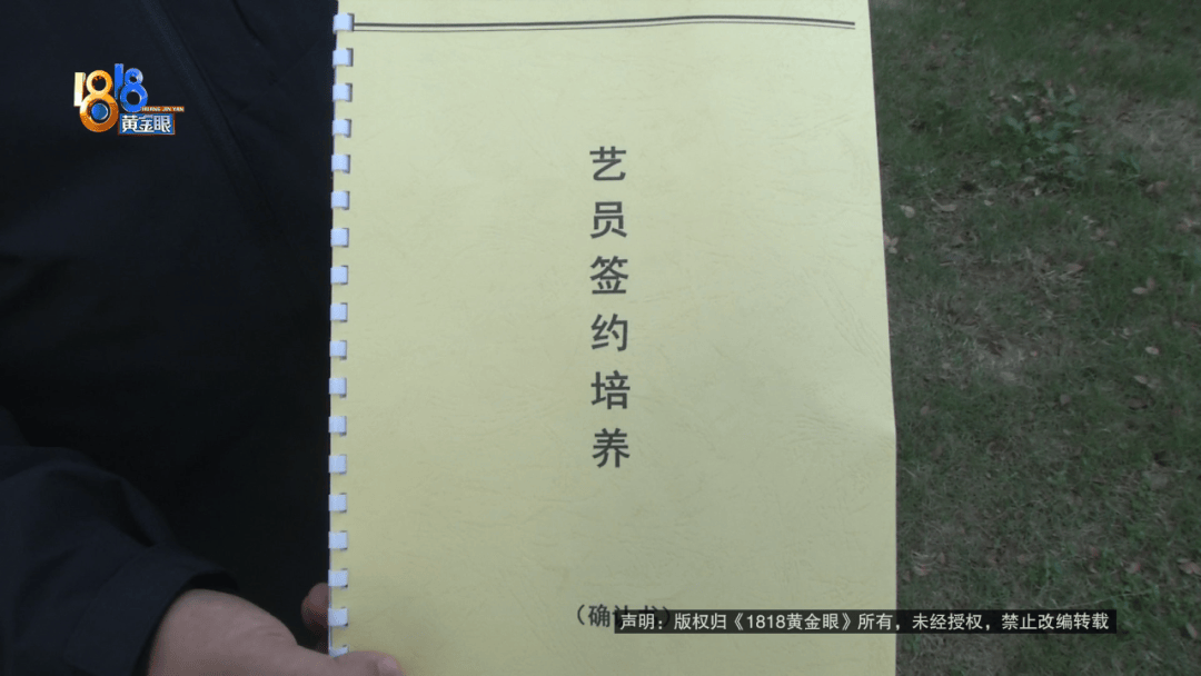 “脑子一热”为孩子花15800元，回家路上丈夫坦白：自己离职了