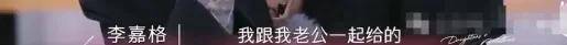 官宣与年下弟弟的新恋情！姐姐离婚后审美火速升级了？！