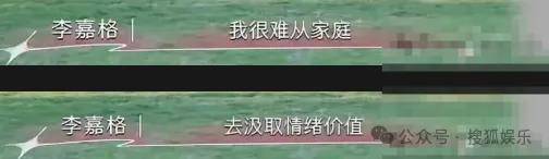 官宣与年下弟弟的新恋情！姐姐离婚后审美火速升级了？！