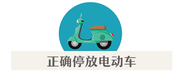 集中曝光！郑州市2025年11月共发生13起电动自行车火灾！