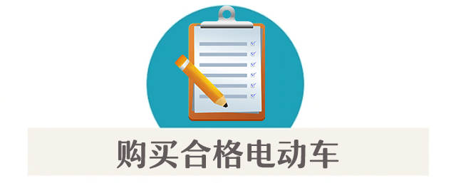 集中曝光！郑州市2025年11月共发生13起电动自行车火灾！