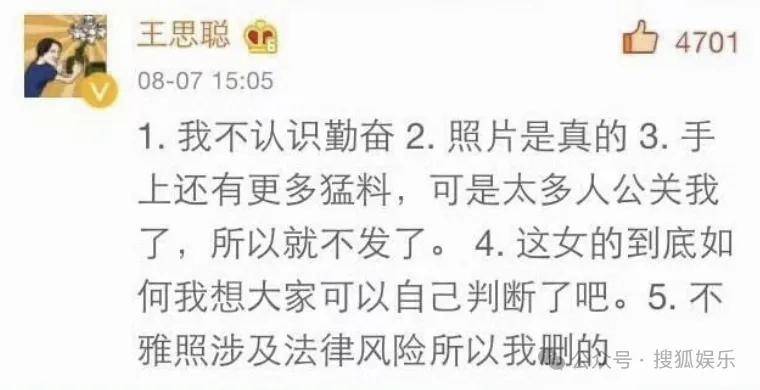 又一对魔幻的圈内姐弟恋曝光！这组合有点太超前了......