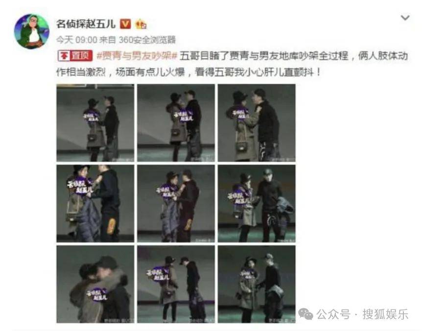 又一对魔幻的圈内姐弟恋曝光！这组合有点太超前了......