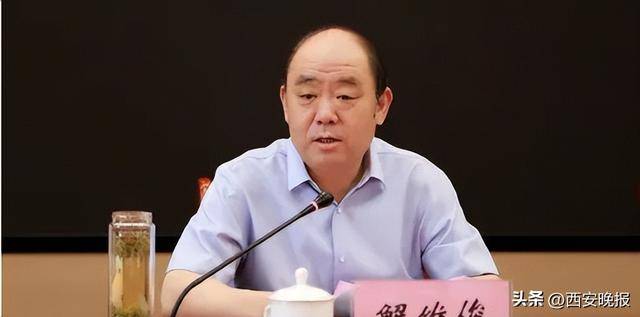山东省司法厅原厅长解维俊被查