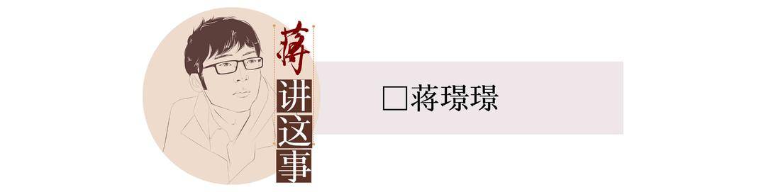 “让张水华去工会带动跑步”,奇思未必是妙想丨封面评论