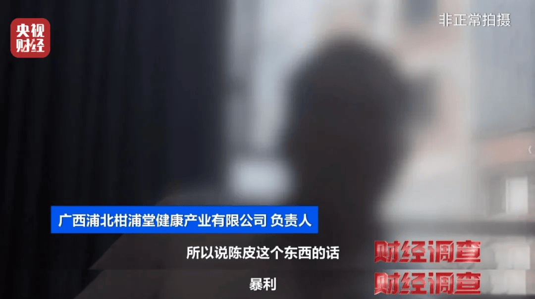 广西浦北凌晨通报——