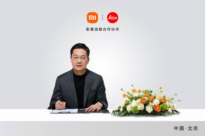 雷军官宣小米17 Ultra下周发布，搭载新一代1英寸主摄及徕卡APO长焦