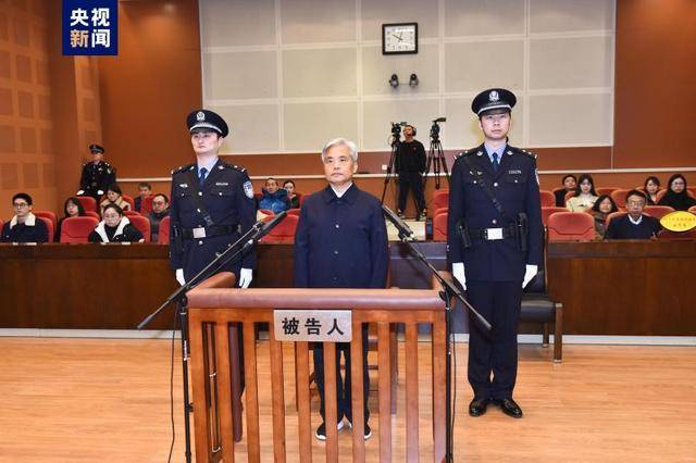 中纪委打下今年第61虎!王文华被查,任职地原市长受贿1.55亿被判无期