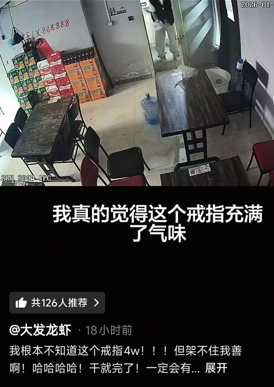 女子餐厅遗失价值4万元钻戒崩溃大哭，老板花5小时查看监控“破案”，徒手从马桶掏回