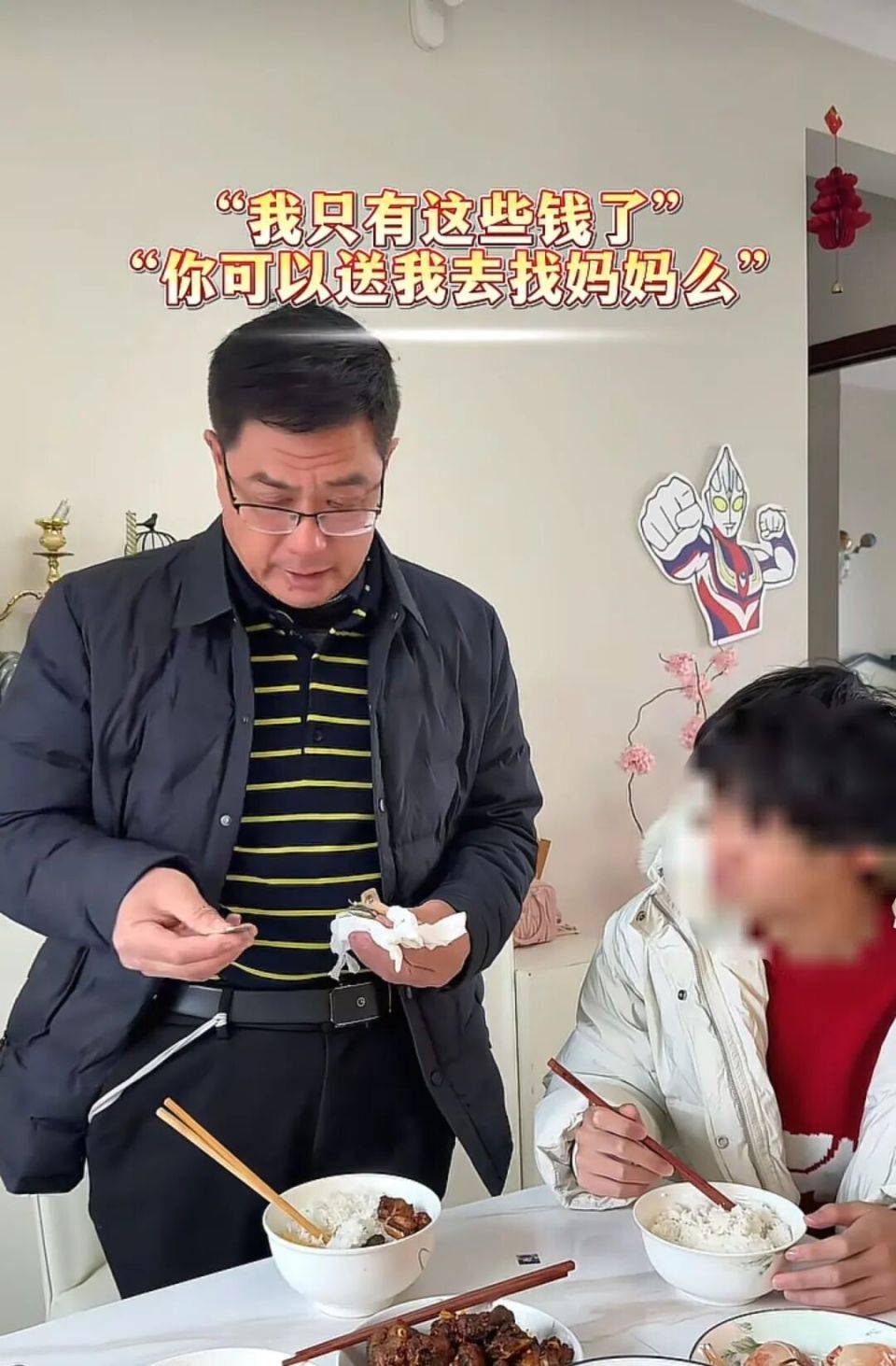 63岁老年痴呆父亲颤巍巍掏出所有钱，哽咽求女儿：可以带我去找妈妈吗？