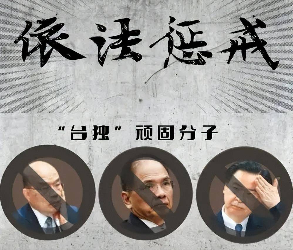 大陆已发出26道通牒，赖清德儿孙躲在美国，洪秀柱：统一指日可待