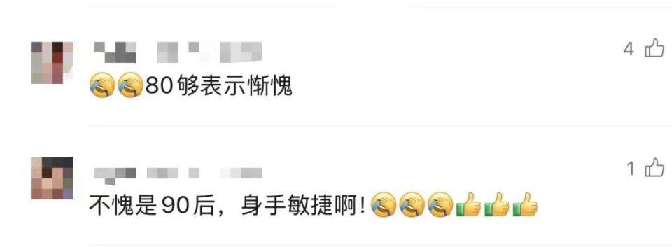 90岁姥姥为抄近路，徒手翻墙回家，本人回应：我真出息呢