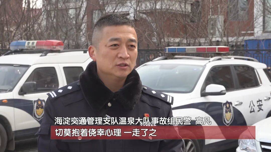 “我回家拿钱赔偿……”北京街头，男子骑电动自行车撞人后逃逸，独留八旬老人瘫倒在地