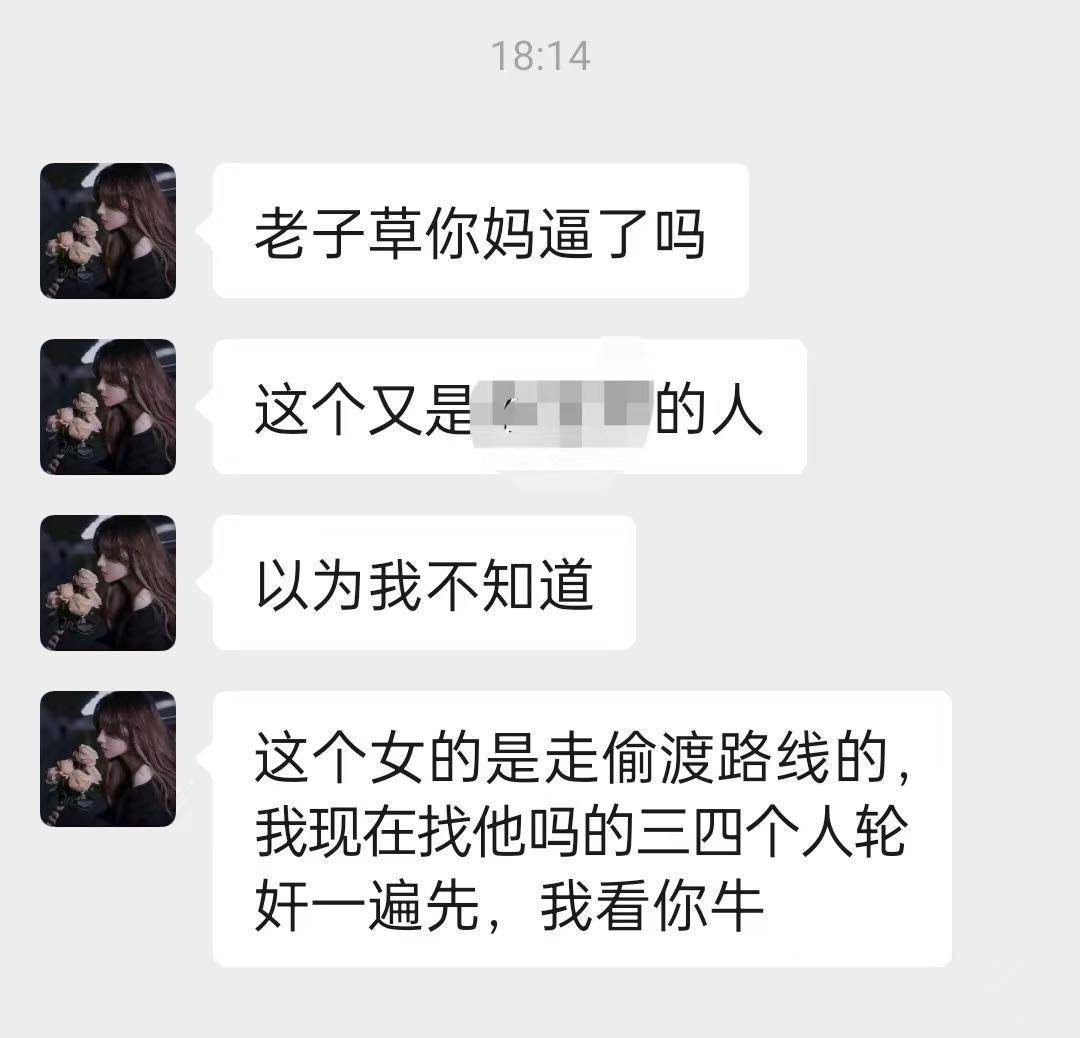 紫牛热点 | 19岁少女被困柬埔寨，家人两次付赎金未获释，控制者扬言进行“轮奸”