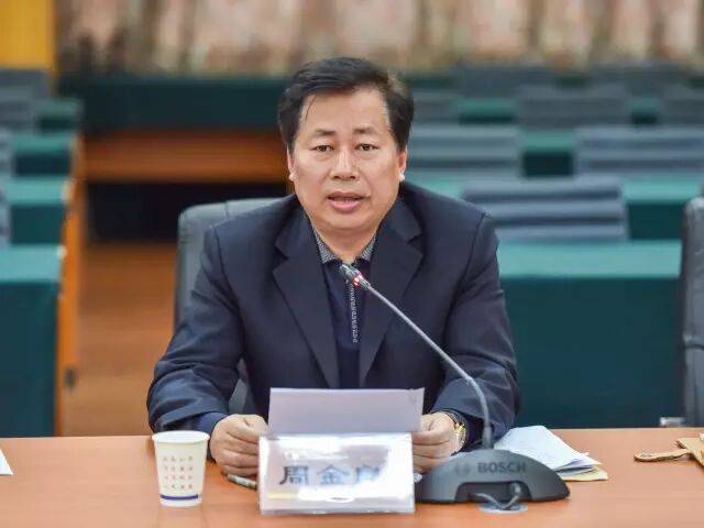 涉嫌严重违纪违法,南京正厅级干部周金良被查,曾任南京市城乡建设委员会主任