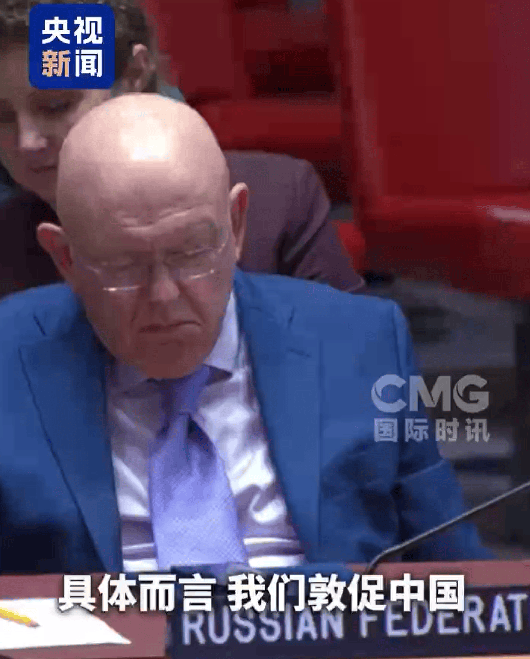 美方在安理会上敦促中国停止向俄罗斯提供军民两用物项等，中方驳斥：长期向战场提供武器的是美国，敦促美方停止甩锅推责