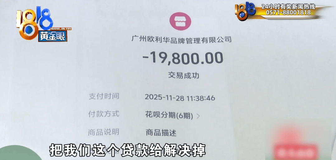 浙江一丈夫接到陌生电话，才知道妻子的秘密……妻子：当时迷迷糊糊的，我害怕