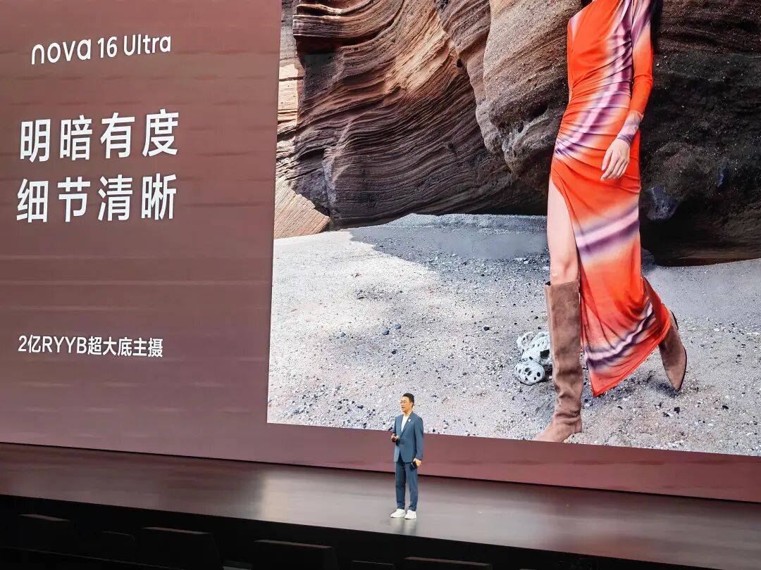 华为发布新手机，机构最新预测！