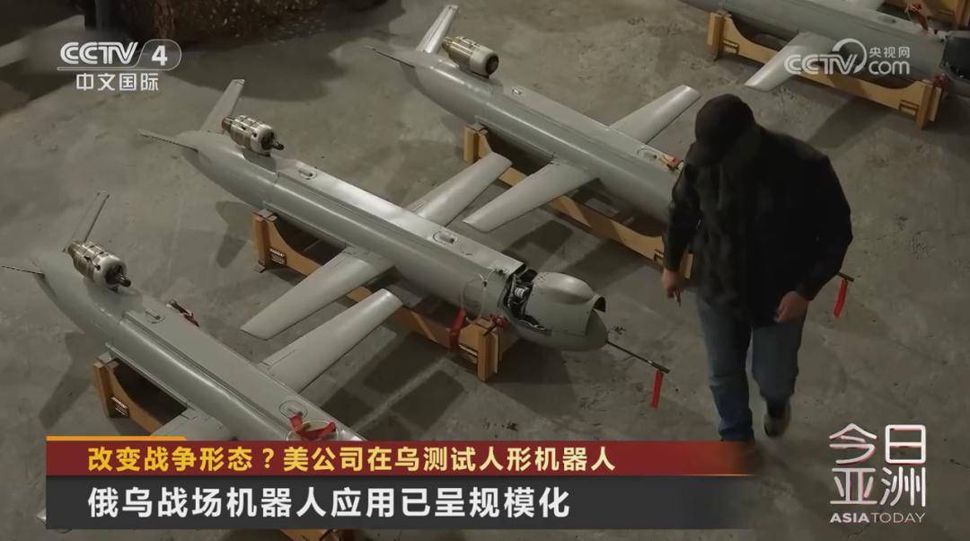 乌克兰战场惊现“人形机器人” 美企：本来就是为打仗而生
